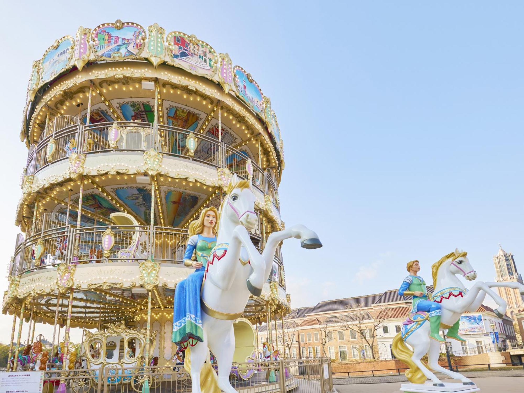 Hotel Den Haag Huis Ten Bosch Sasebo Zewnętrze zdjęcie Carousel at the 2010 Expo